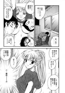 Page 120 of COMIC AUN 2007-10 Vol. 137