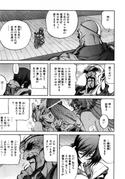 Page 128 of COMIC AUN 2007-10 Vol. 137