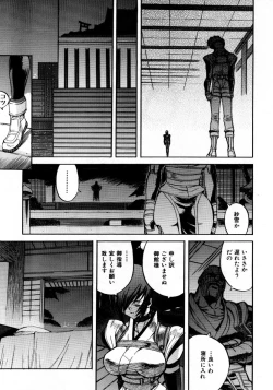 Page 132 of COMIC AUN 2007-10 Vol. 137