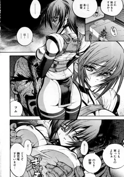 Page 133 of COMIC AUN 2007-10 Vol. 137