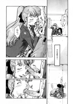 Page 159 of COMIC AUN 2007-10 Vol. 137