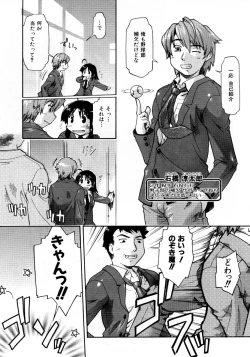 Page 176 of COMIC AUN 2007-10 Vol. 137