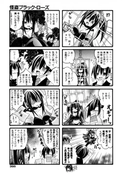 Page 206 of COMIC AUN 2007-10 Vol. 137