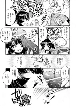 Page 230 of COMIC AUN 2007-10 Vol. 137