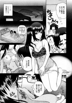 Page 258 of COMIC AUN 2007-10 Vol. 137