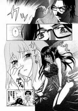 Page 261 of COMIC AUN 2007-10 Vol. 137