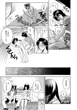 Page 272 of COMIC AUN 2007-10 Vol. 137