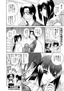 Page 273 of COMIC AUN 2007-10 Vol. 137