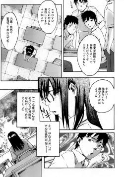 Page 278 of COMIC AUN 2007-10 Vol. 137