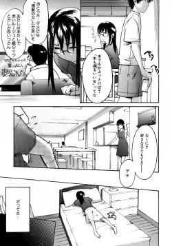 Page 280 of COMIC AUN 2007-10 Vol. 137