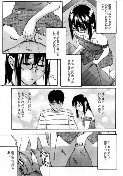 Page 286 of COMIC AUN 2007-10 Vol. 137