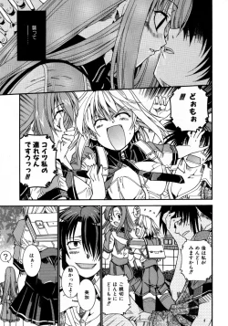 Page 304 of COMIC AUN 2007-10 Vol. 137