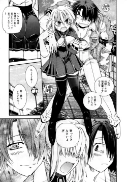 Page 306 of COMIC AUN 2007-10 Vol. 137