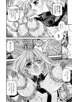 Page 315 of COMIC AUN 2007-10 Vol. 137