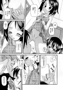 Page 330 of COMIC AUN 2007-10 Vol. 137