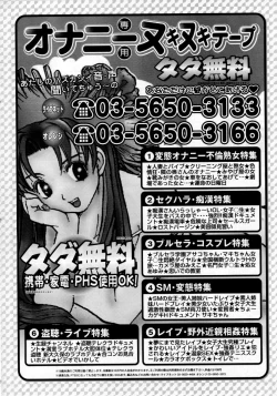 Page 341 of COMIC AUN 2007-10 Vol. 137