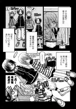 Page 346 of COMIC AUN 2007-10 Vol. 137