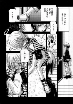 Page 350 of COMIC AUN 2007-10 Vol. 137