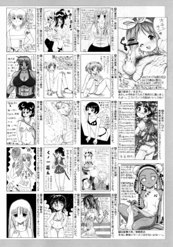 Page 397 of COMIC AUN 2007-10 Vol. 137
