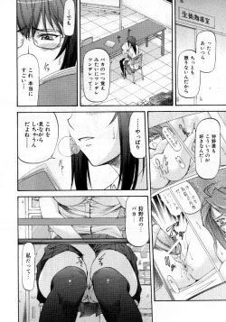 Page 41 of COMIC AUN 2007-10 Vol. 137