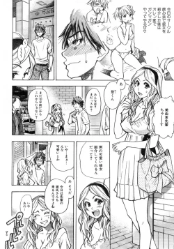 Page 55 of COMIC AUN 2007-10 Vol. 137