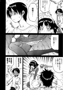 Page 87 of COMIC AUN 2007-10 Vol. 137