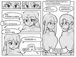 Page 11 of bijiao