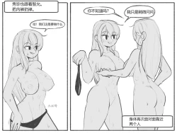 Page 28 of bijiao