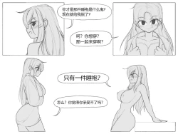 Page 56 of bijiao