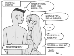 Page 6 of bijiao