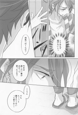 Page 28 of My heart dedicated to you