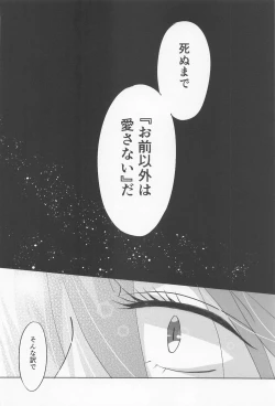 Page 37 of My heart dedicated to you