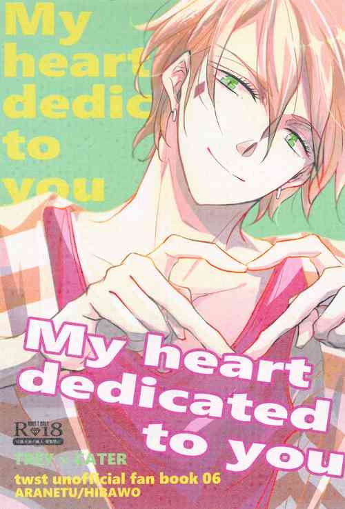 [ARANETU (HIBAWO)] My heart dedicated to you (Disney: Twisted-Wonderland)