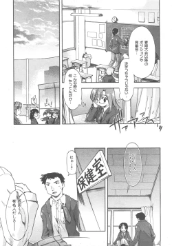 Page 154 of COMIC AUN 2007-12 Vol. 139