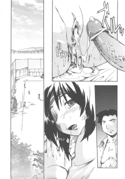 Page 170 of COMIC AUN 2007-12 Vol. 139