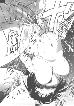 Page 195 of COMIC AUN 2007-12 Vol. 139