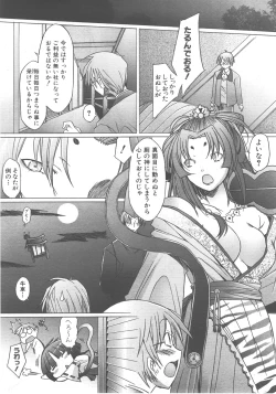 Page 209 of COMIC AUN 2007-12 Vol. 139