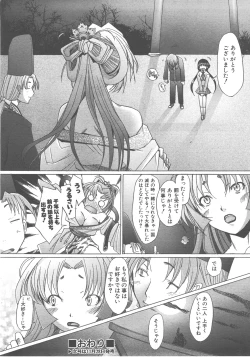 Page 223 of COMIC AUN 2007-12 Vol. 139