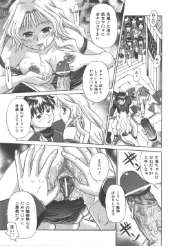 Page 304 of COMIC AUN 2007-12 Vol. 139