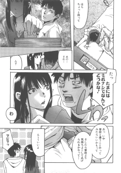 Page 354 of COMIC AUN 2007-12 Vol. 139