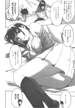 Page 355 of COMIC AUN 2007-12 Vol. 139