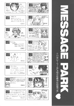 Page 401 of COMIC AUN 2007-12 Vol. 139