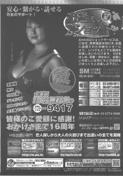 Page 403 of COMIC AUN 2007-12 Vol. 139