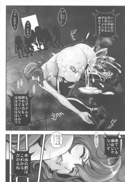 Page 41 of Mamo no Fukushuu - REVENGE OF THE MAMO