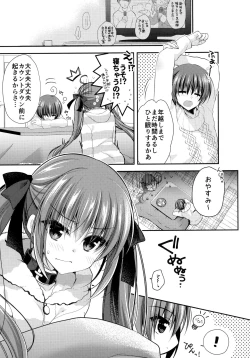 Page 4 of Imouto Choukyou Nikki and more 5