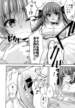 Page 9 of Imouto Choukyou Nikki and more 5