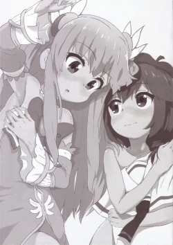 Page 2 of Chicchaku natta Momo to Ryo-chan