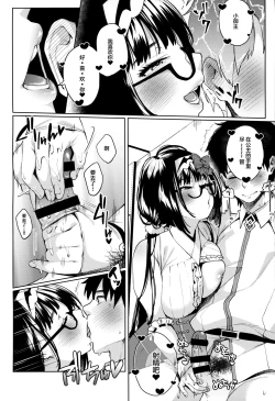 Page 7 of Osakabehime ga Shikoshiko Shite Kureru Hon