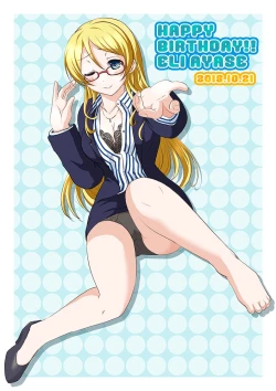 Page 24 of Diamond Princess no Yuuwaku - Temptation of Diamond Princess