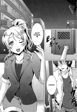 Page 2 of Diamond Princess no Yuuwaku - Temptation of Diamond Princess